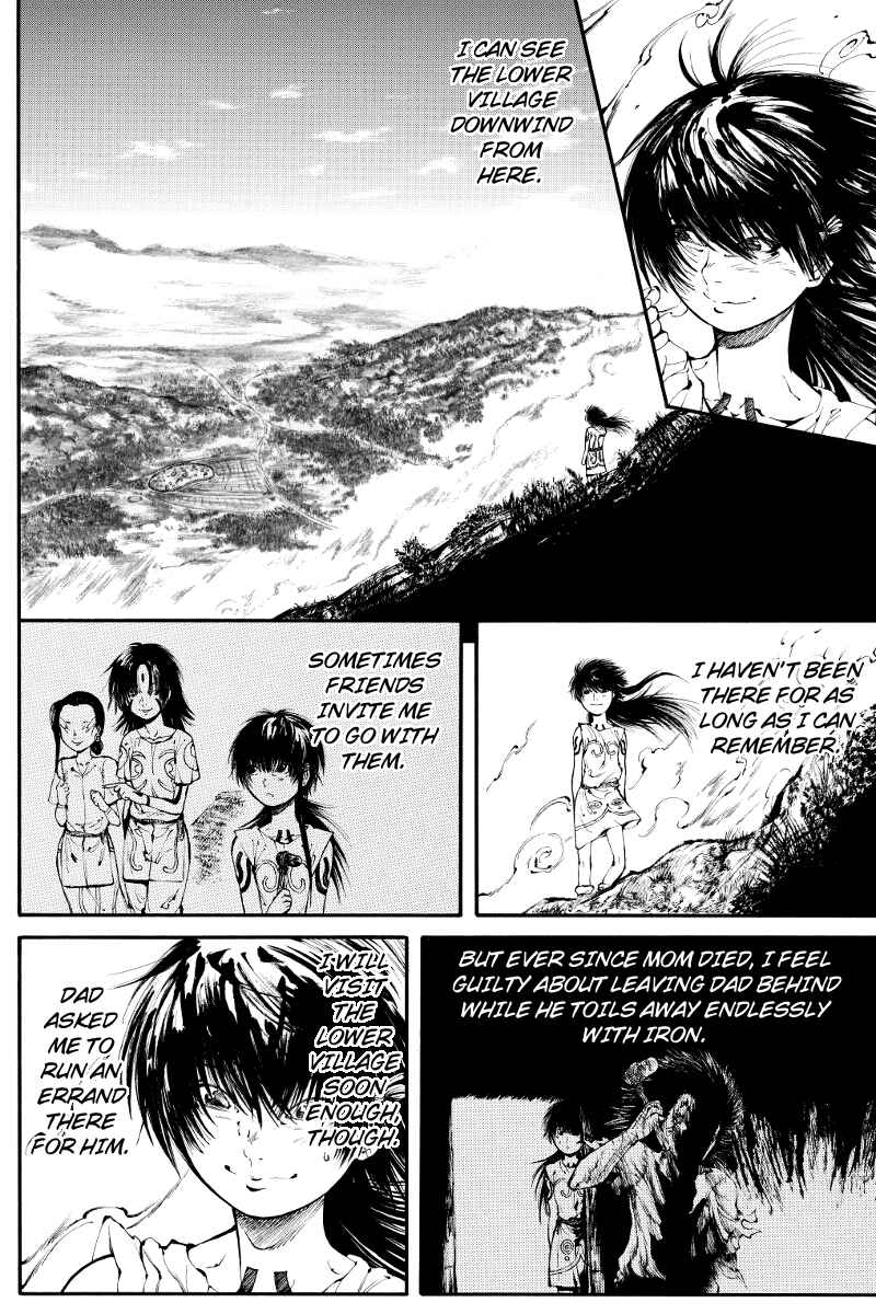 Page 6 Chapter 1 Akoya Tsutaya