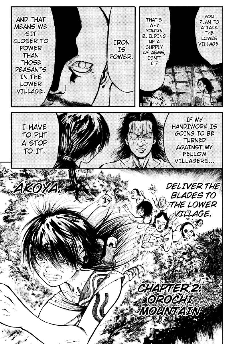 Page 1 Chapter 2 Akoya Tsutaya