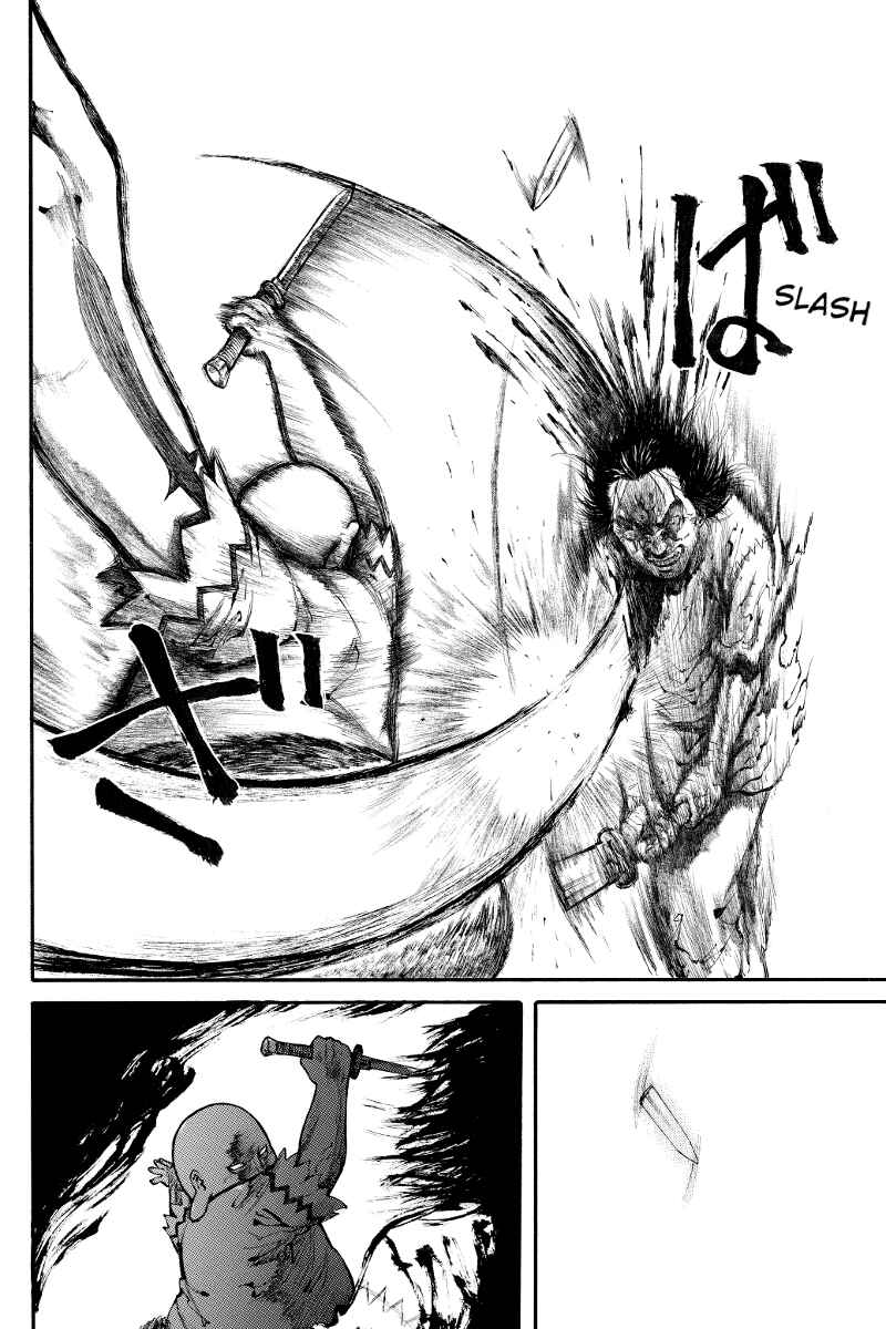Page 12 Chapter 2 Akoya Tsutaya