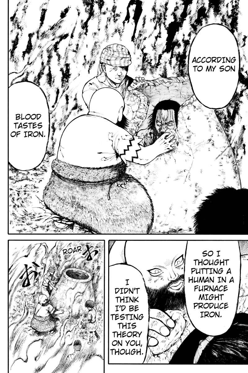 Page 16 Chapter 2 Akoya Tsutaya