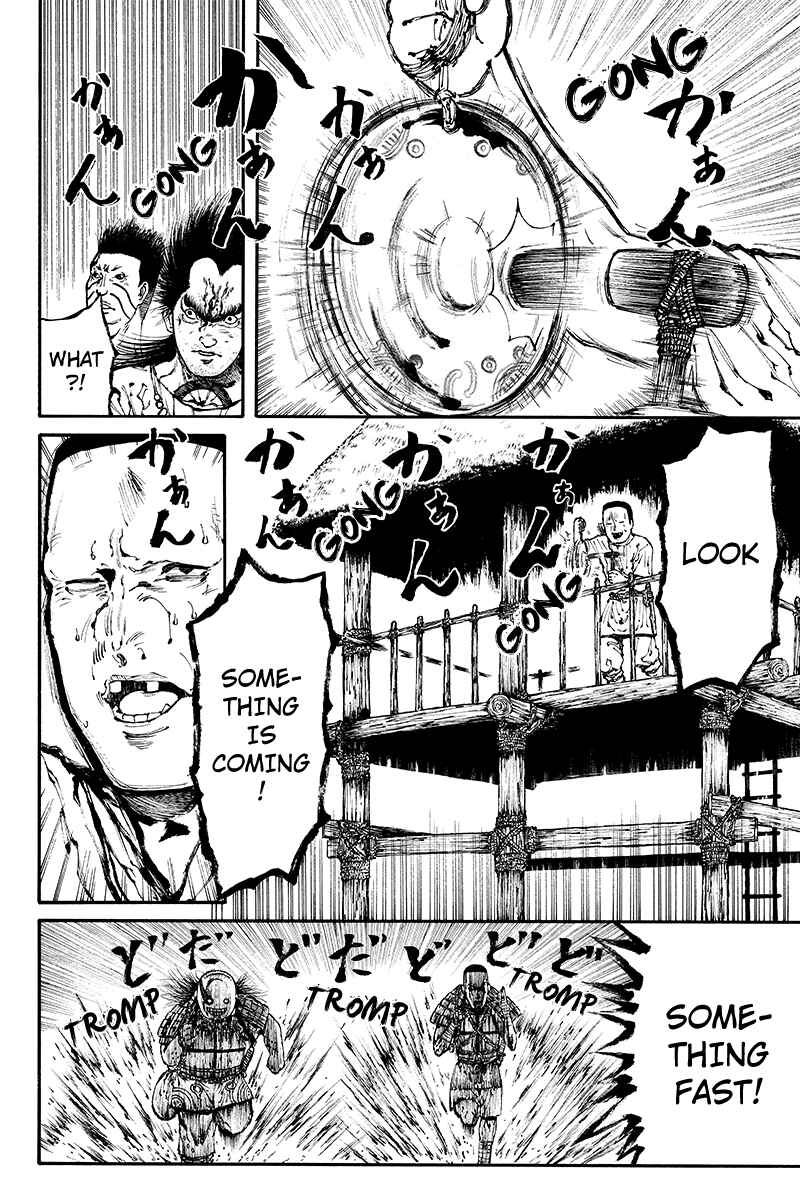 Page 10 Chapter 21 Akoya Tsutaya
