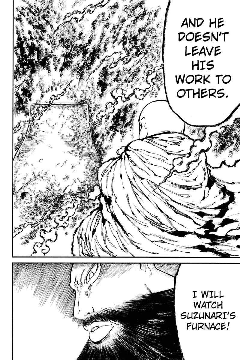 Page 4 Chapter 21 Akoya Tsutaya