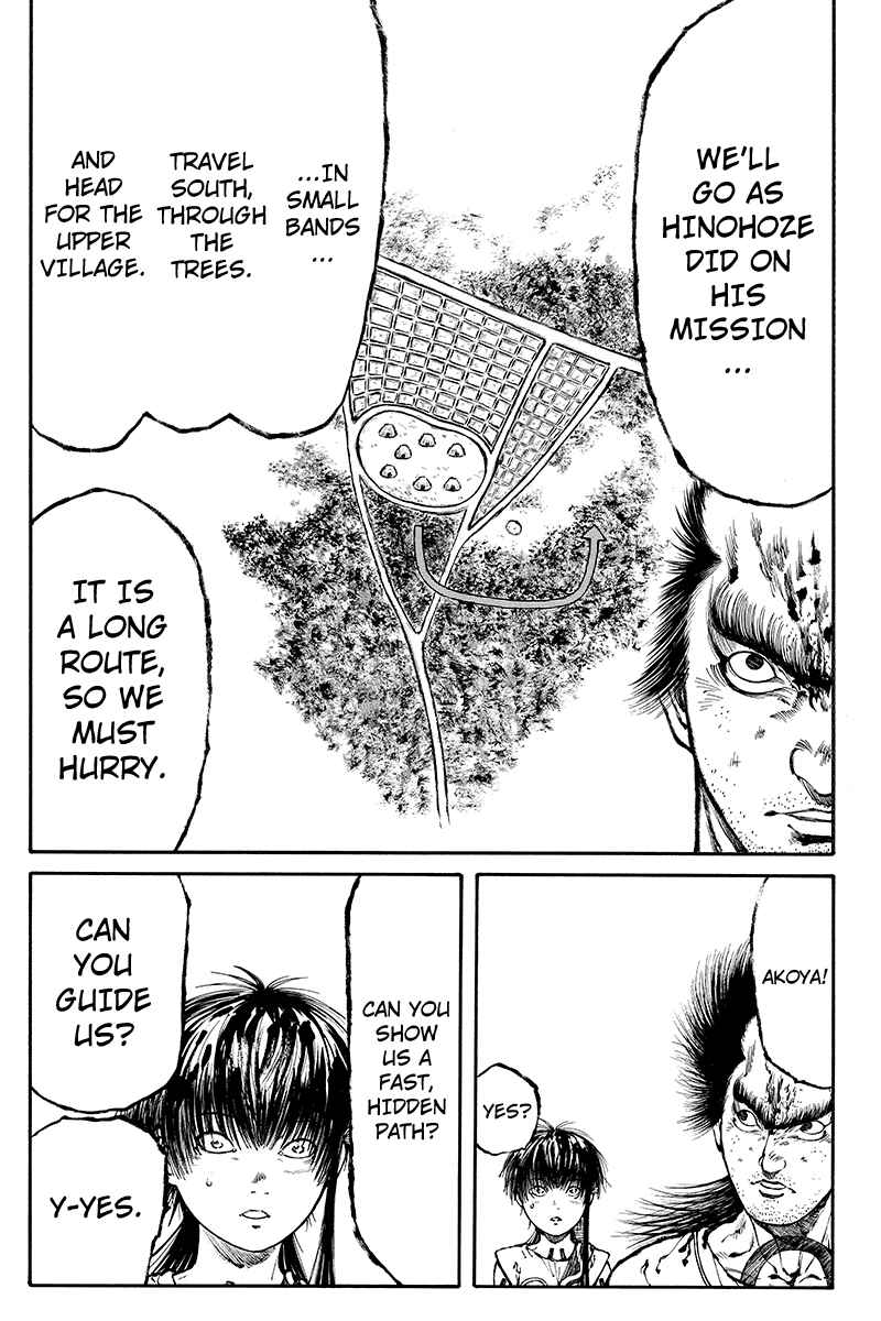 Page 7 Chapter 21 Akoya Tsutaya