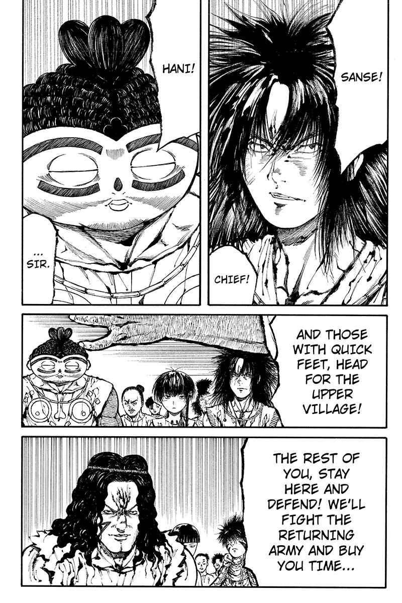 Page 8 Chapter 21 Akoya Tsutaya