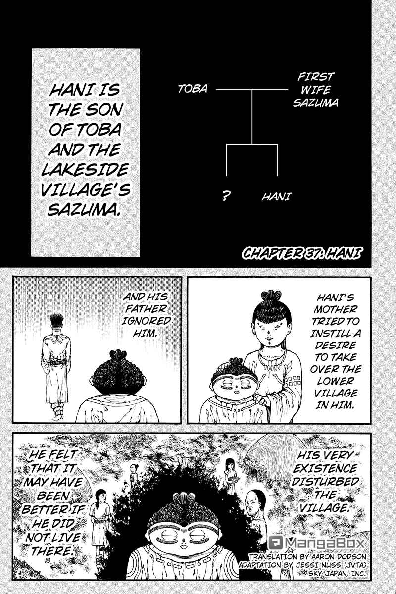Page 1 Chapter 37 Akoya Tsutaya