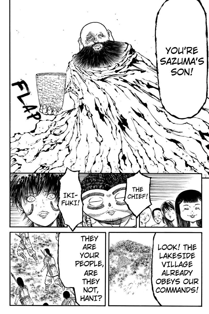 Page 6 Chapter 37 Akoya Tsutaya