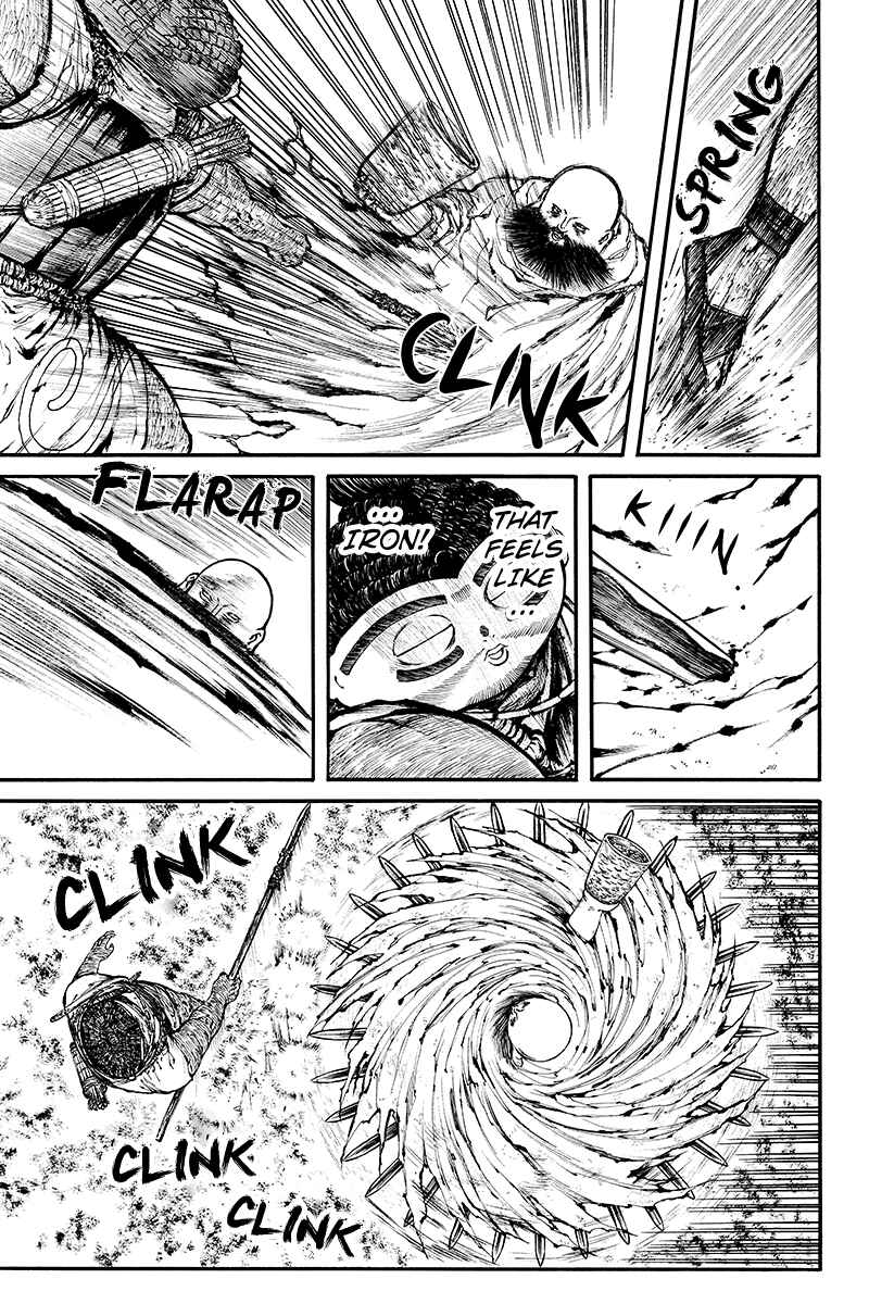 Page 7 Chapter 37 Akoya Tsutaya
