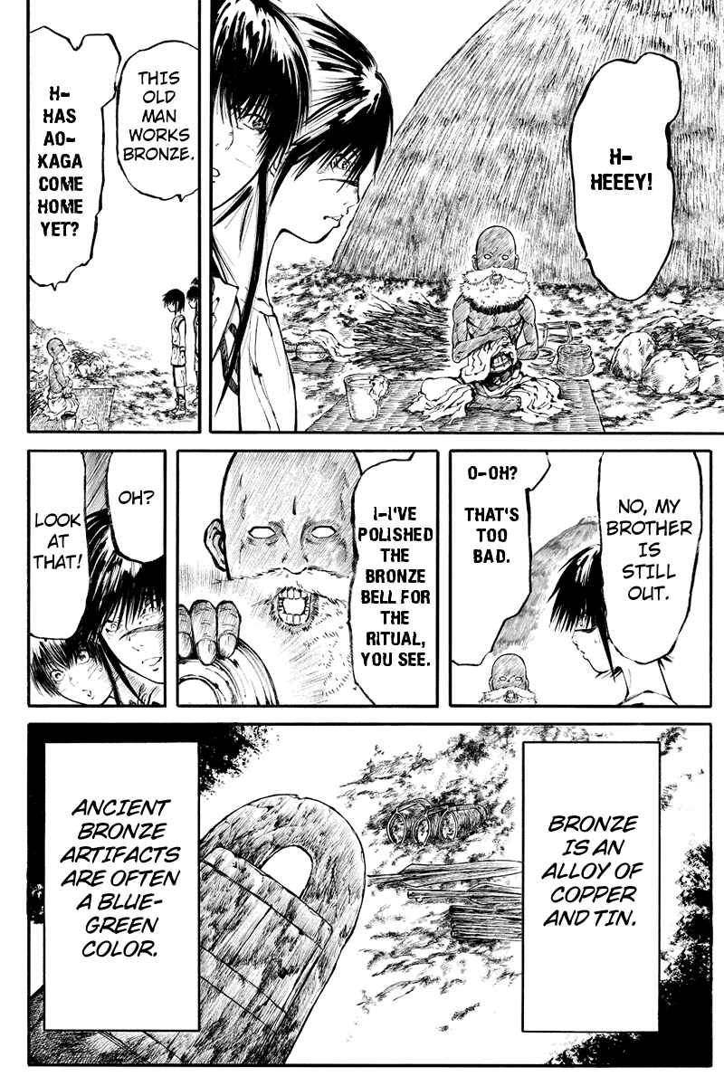 Page 4 Chapter 6 Akoya Tsutaya
