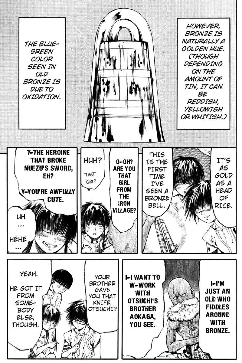 Page 5 Chapter 6 Akoya Tsutaya