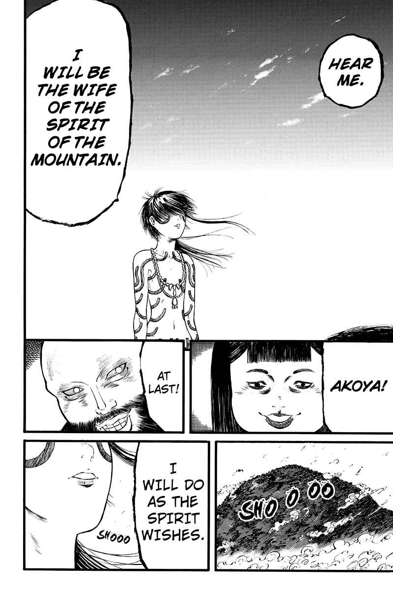 Page 12 Chapter 39 Akoya Tsutaya