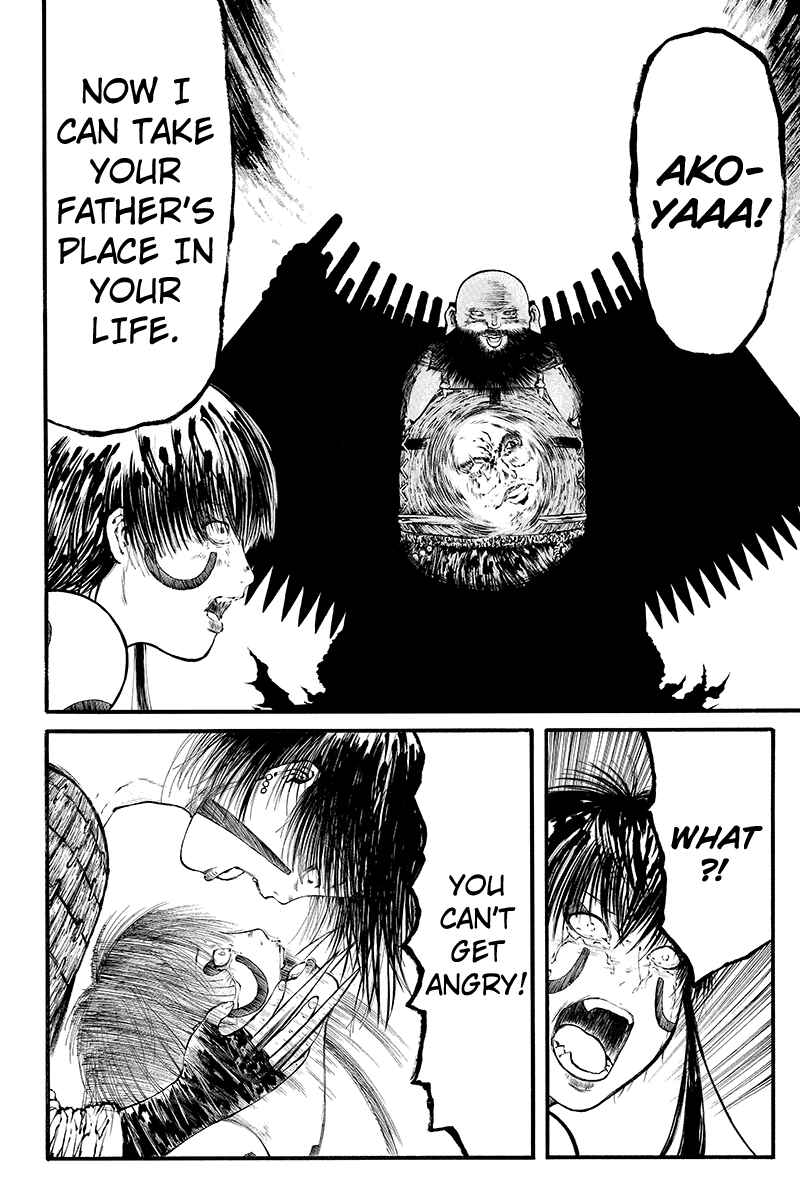 Page 2 Chapter 39 Akoya Tsutaya