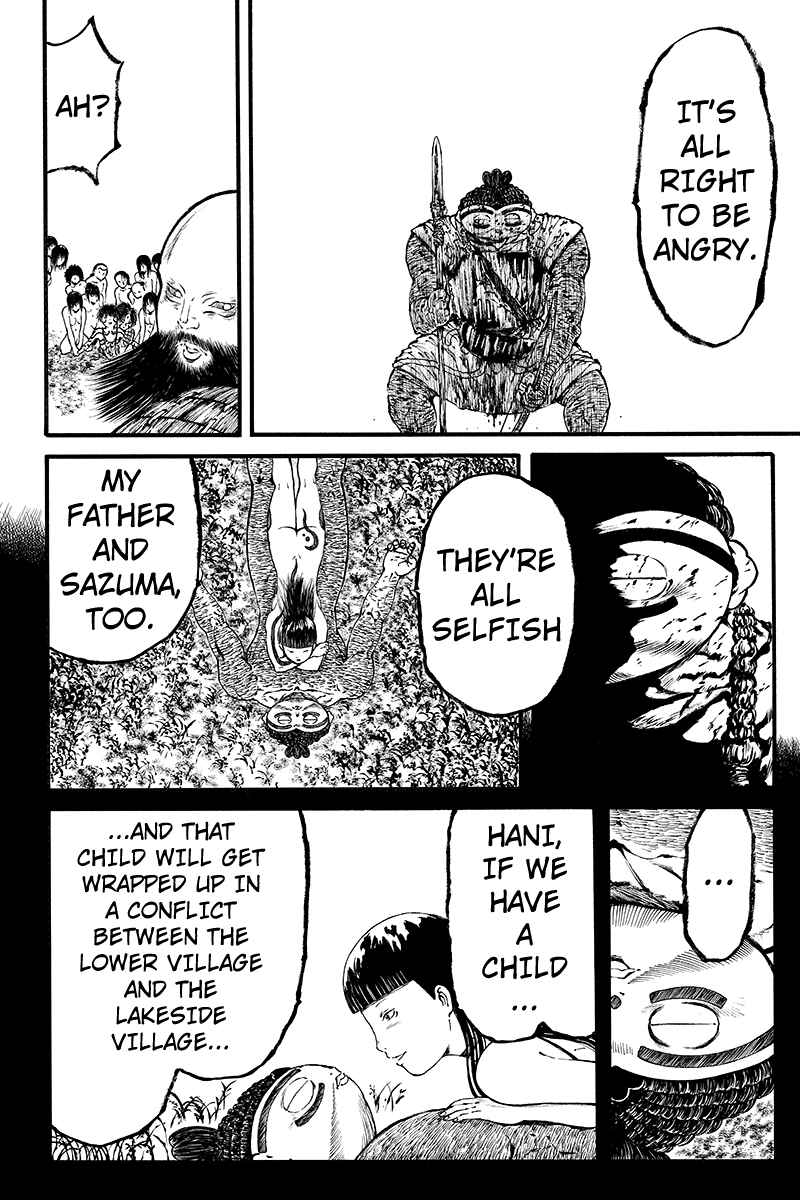 Page 4 Chapter 39 Akoya Tsutaya