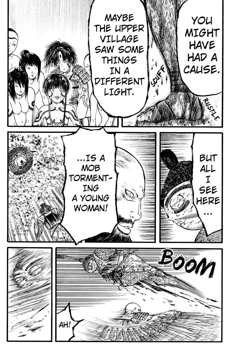 Page 7 Chapter 39 Akoya Tsutaya