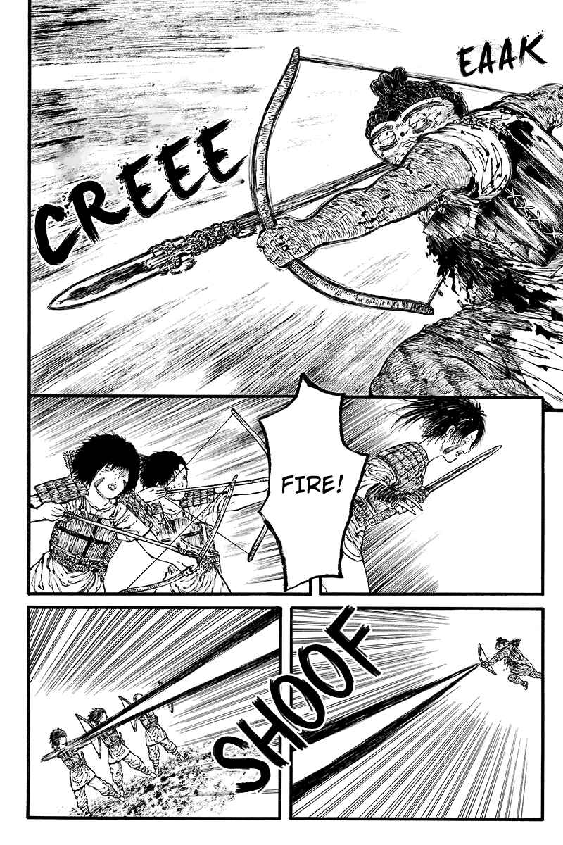 Page 8 Chapter 39 Akoya Tsutaya