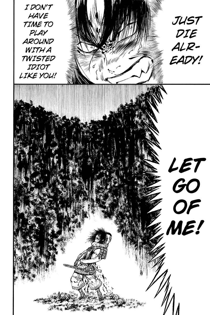 Page 6 Chapter 29 Akoya Tsutaya