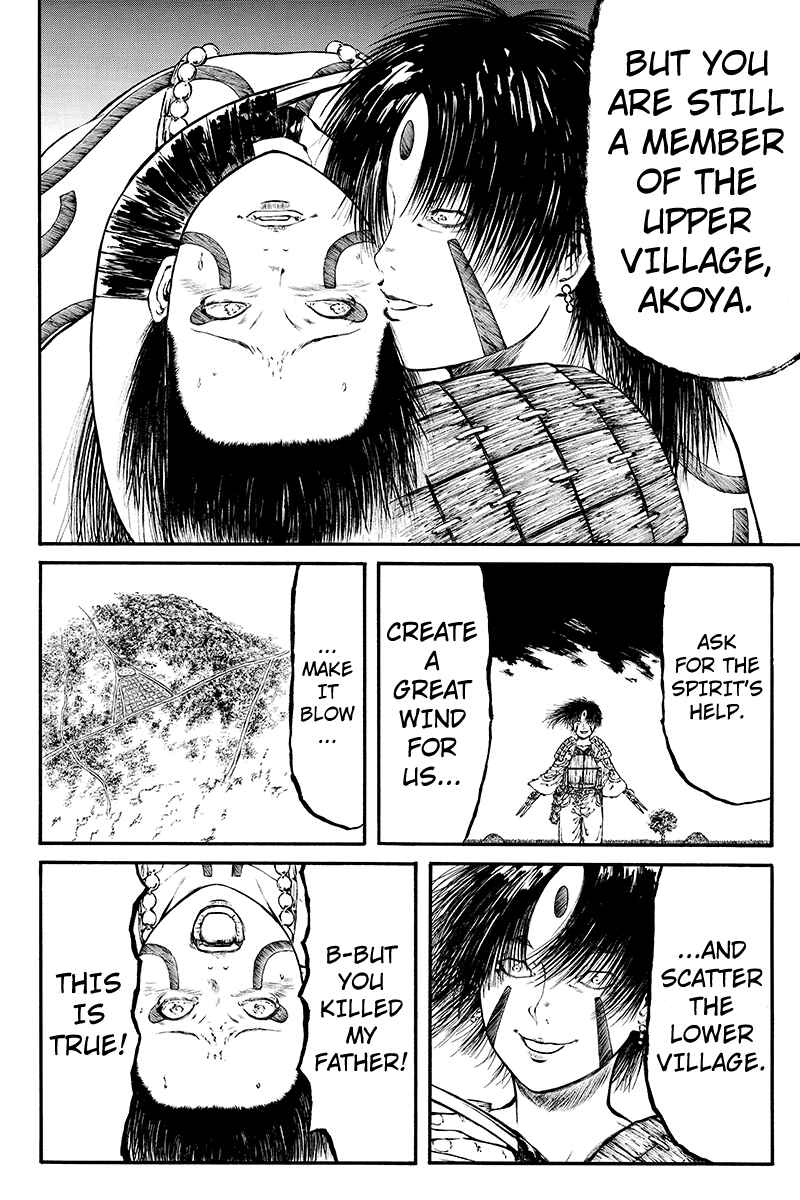 Page 6 Chapter 36 Akoya Tsutaya
