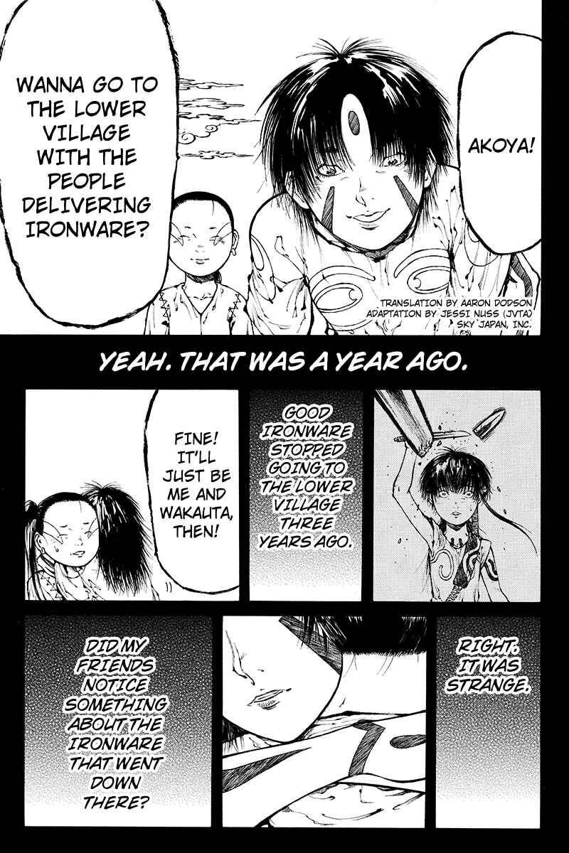 Page 1 Chapter 26 Akoya Tsutaya