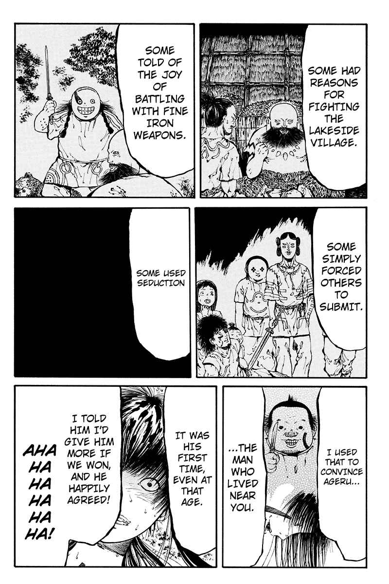Page 3 Chapter 26 Akoya Tsutaya