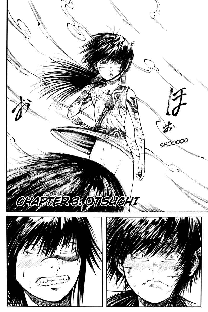 Page 2 Chapter 3 Akoya Tsutaya