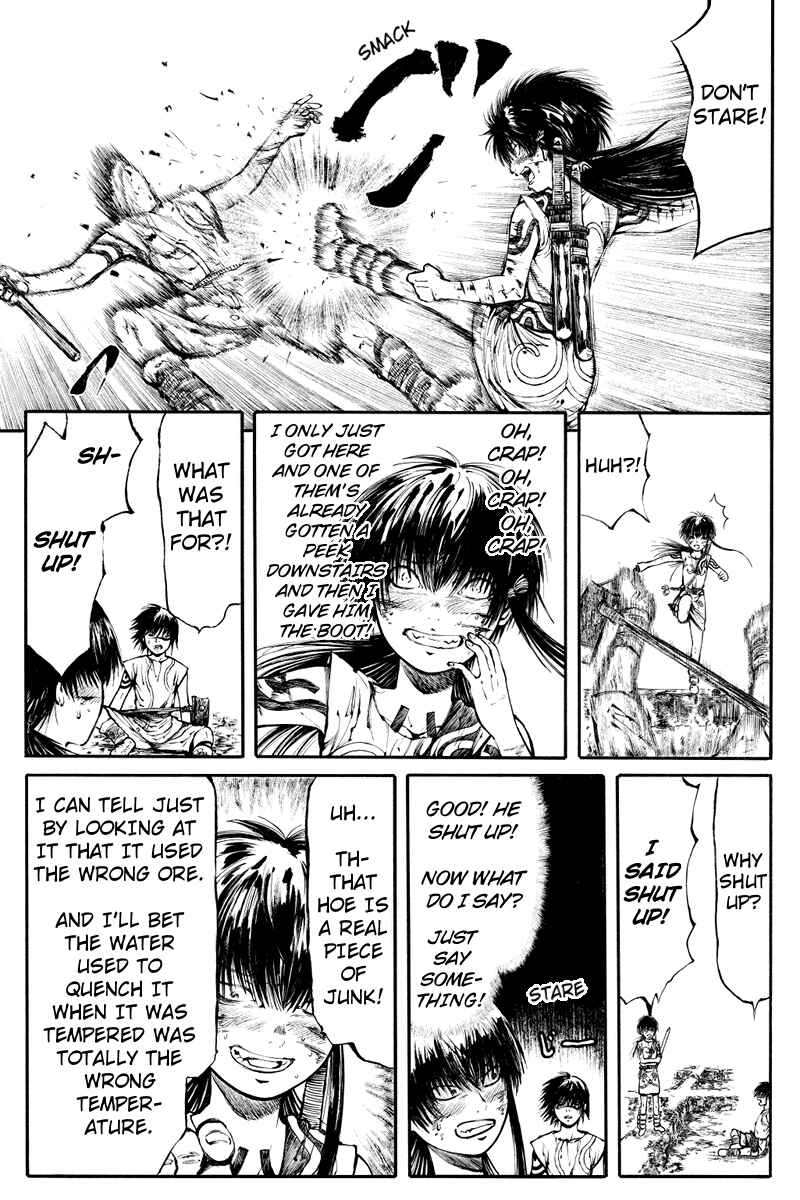 Page 3 Chapter 3 Akoya Tsutaya