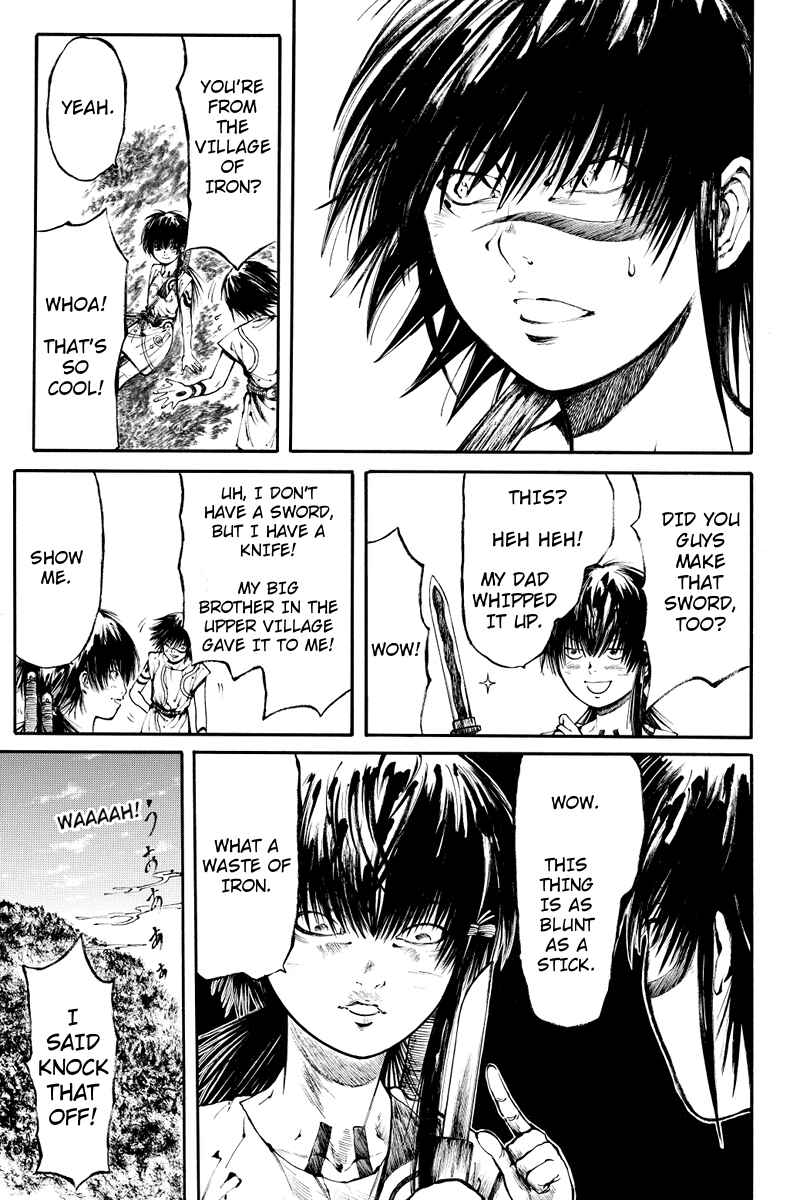 Page 7 Chapter 3 Akoya Tsutaya