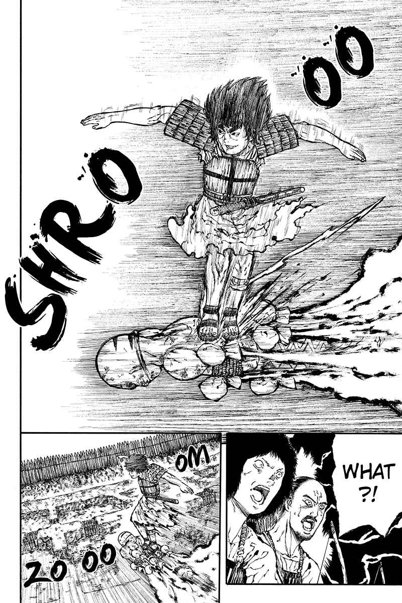 Page 6 Chapter 23 Akoya Tsutaya
