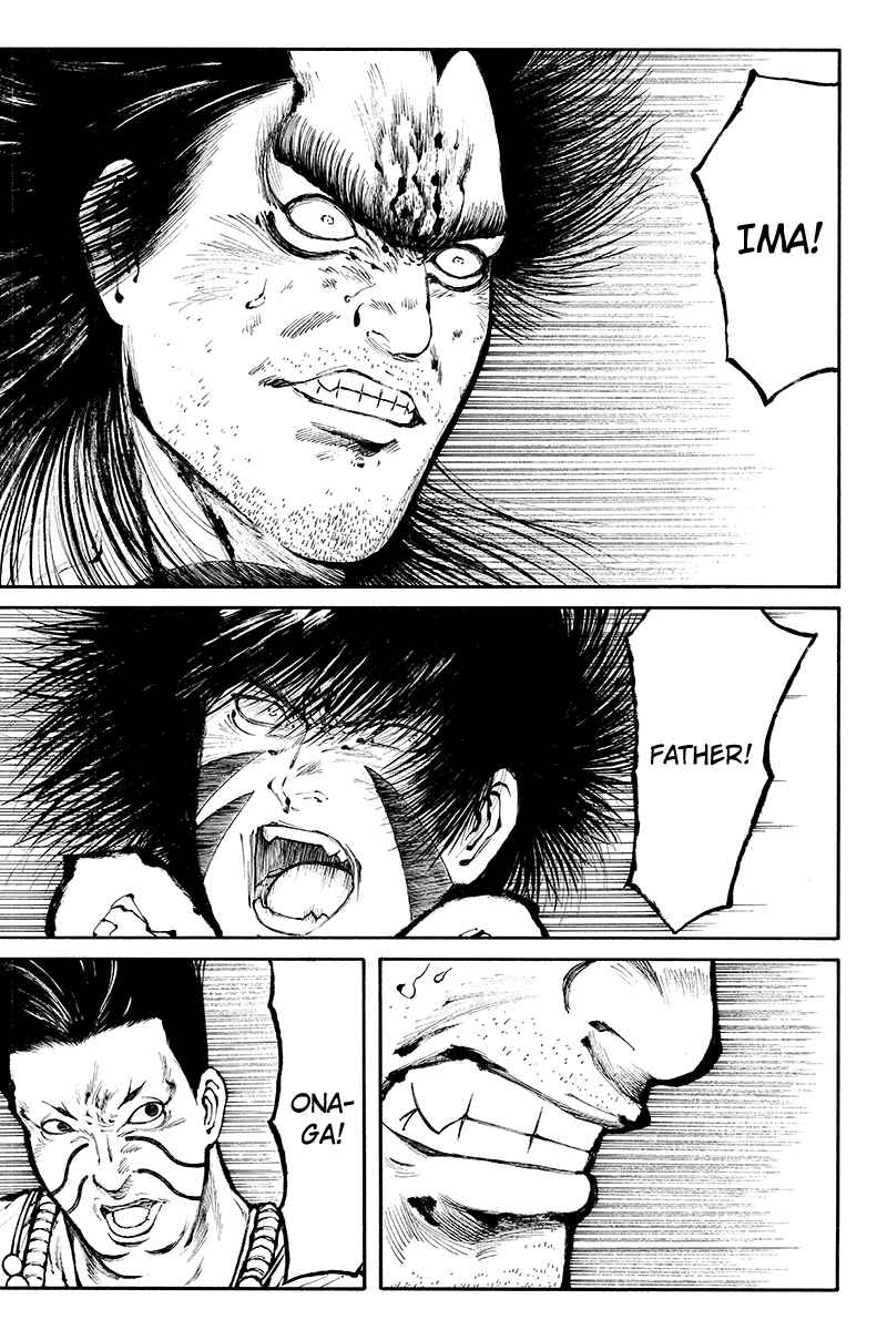 Page 7 Chapter 23 Akoya Tsutaya