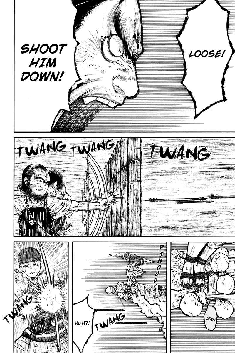 Page 8 Chapter 23 Akoya Tsutaya