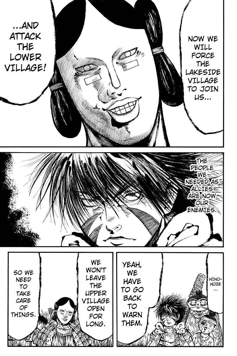 Page 11 Chapter 17 Akoya Tsutaya