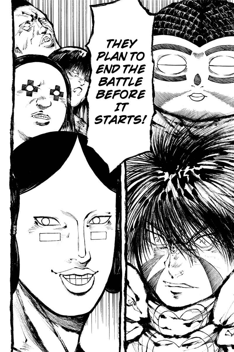 Page 12 Chapter 17 Akoya Tsutaya