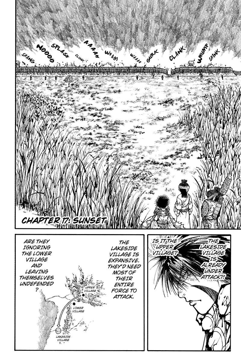Page 2 Chapter 17 Akoya Tsutaya