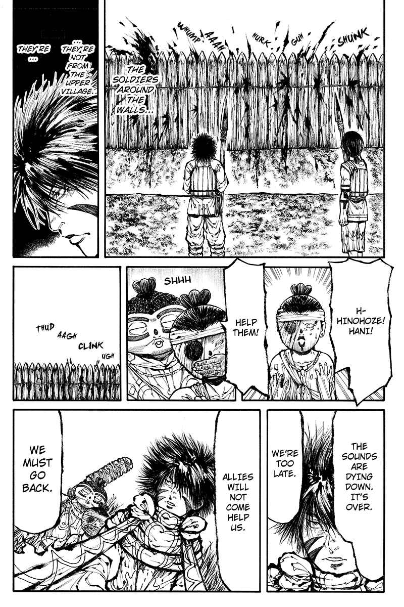 Page 3 Chapter 17 Akoya Tsutaya