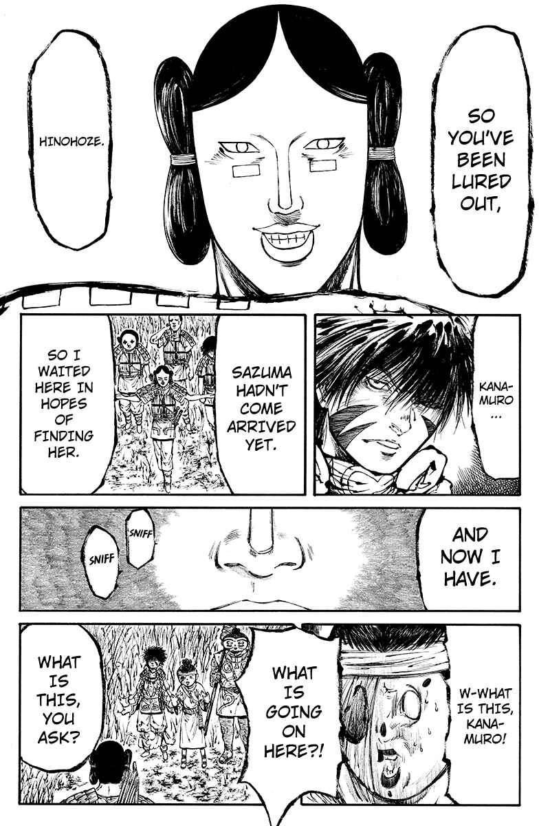 Page 5 Chapter 17 Akoya Tsutaya