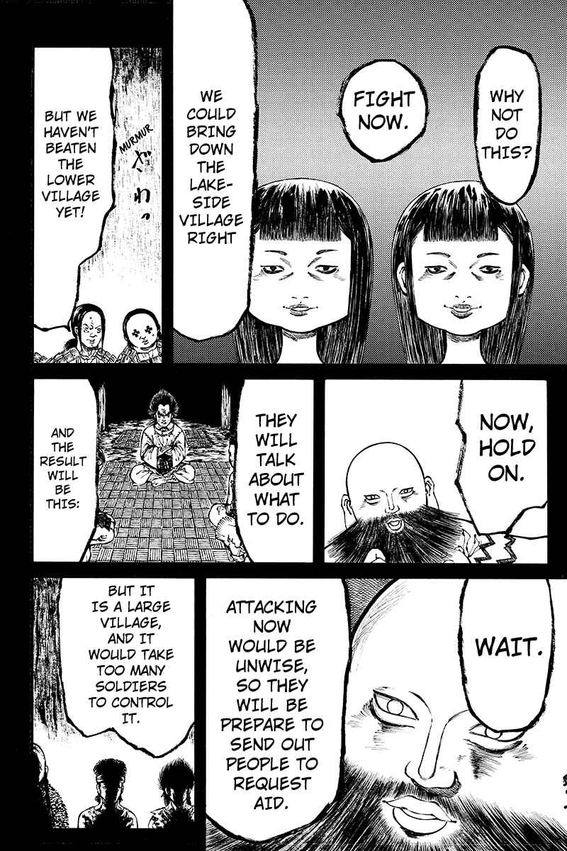 Page 8 Chapter 17 Akoya Tsutaya