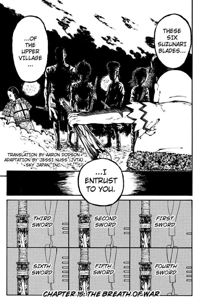 Page 1 Chapter 15 Akoya Tsutaya