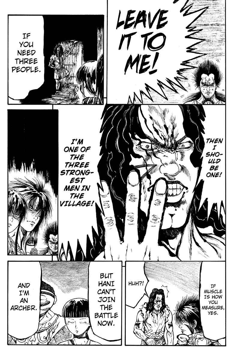 Page 3 Chapter 15 Akoya Tsutaya