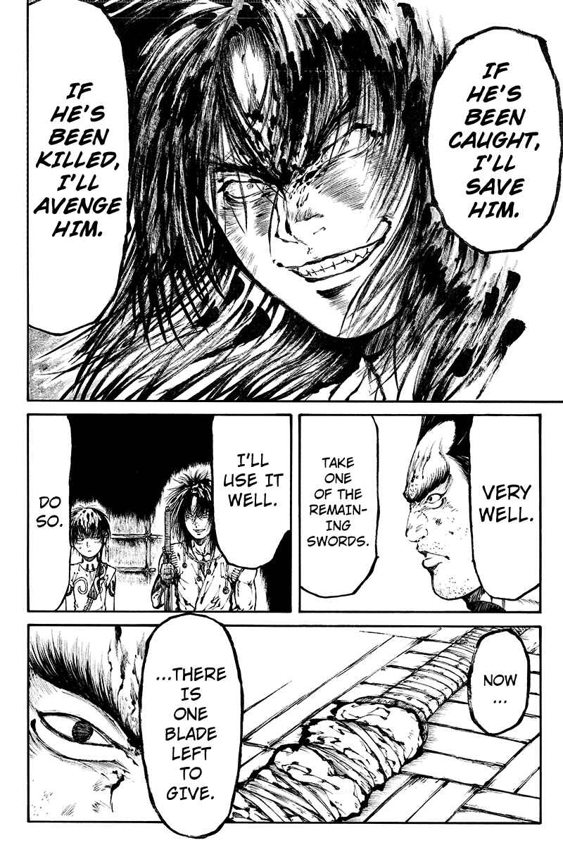 Page 8 Chapter 15 Akoya Tsutaya