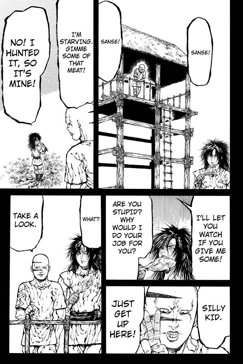 Page 7 Chapter 27 Akoya Tsutaya