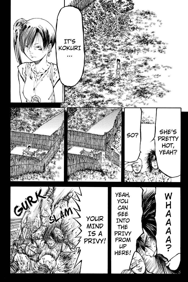 Page 8 Chapter 27 Akoya Tsutaya