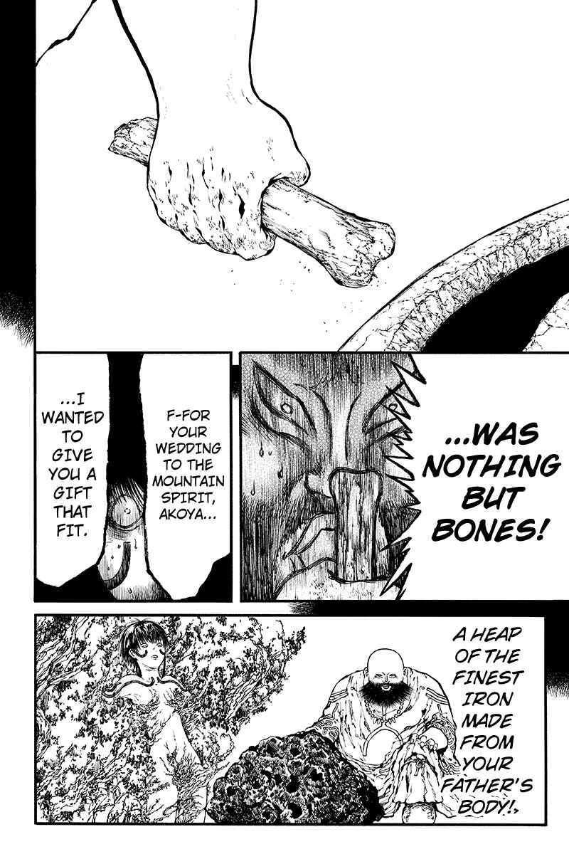Page 4 Chapter 38 Akoya Tsutaya