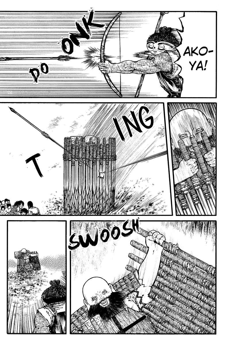 Page 7 Chapter 38 Akoya Tsutaya