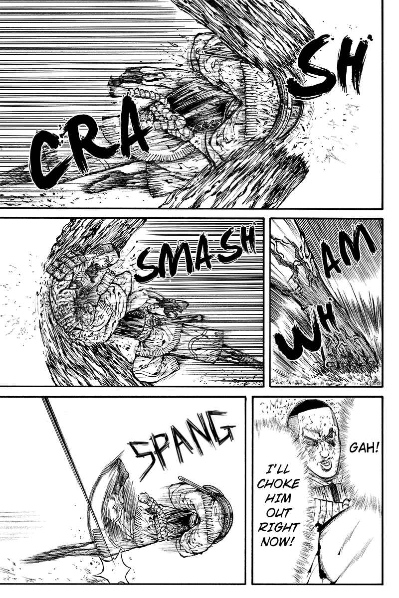 Page 11 Chapter 28 Akoya Tsutaya