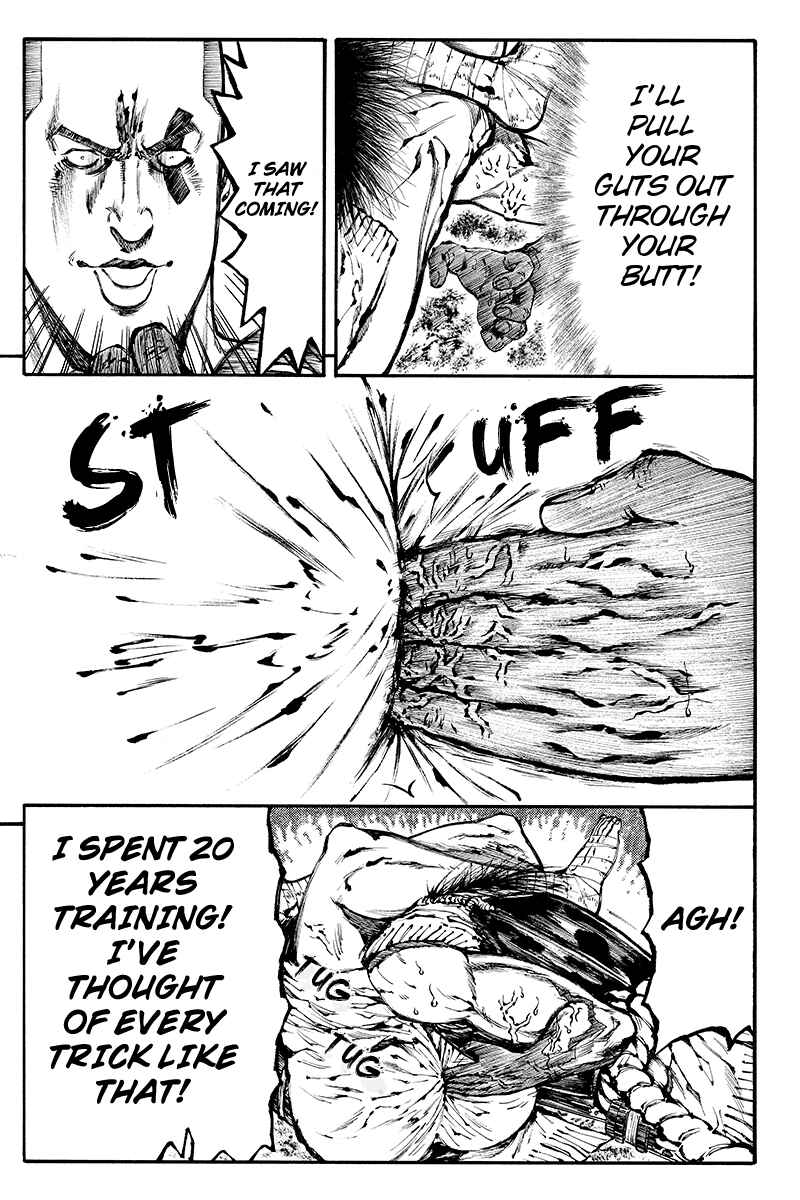 Page 5 Chapter 28 Akoya Tsutaya