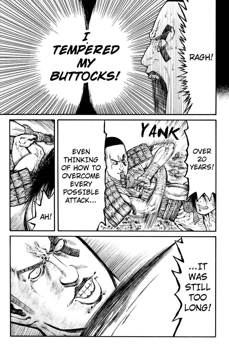 Page 7 Chapter 28 Akoya Tsutaya