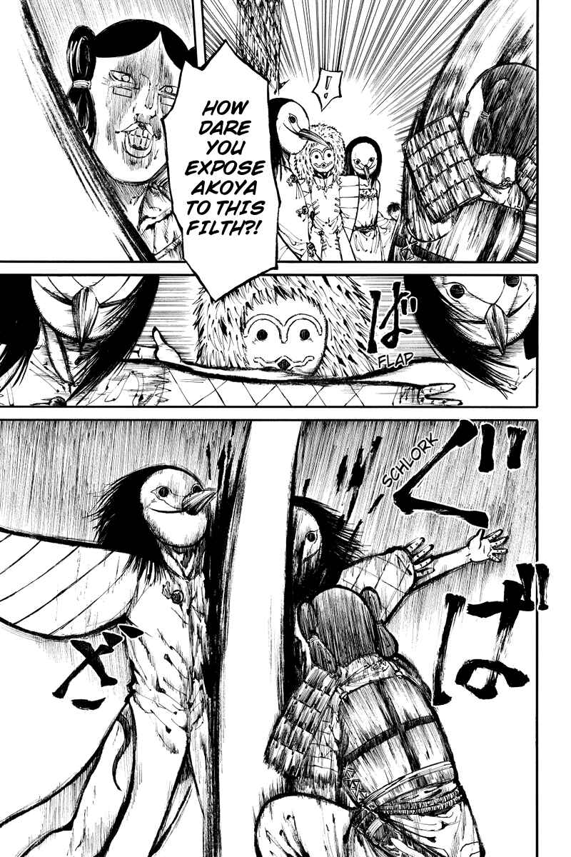 Page 3 Chapter 9 Akoya Tsutaya