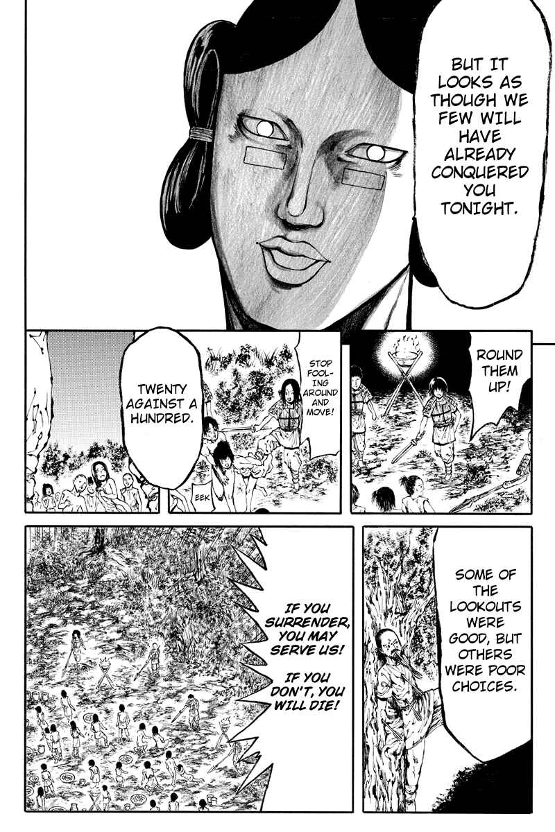 Page 6 Chapter 9 Akoya Tsutaya