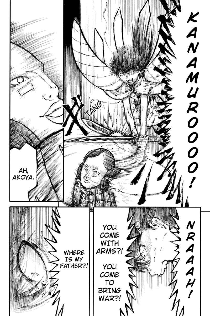 Page 8 Chapter 9 Akoya Tsutaya