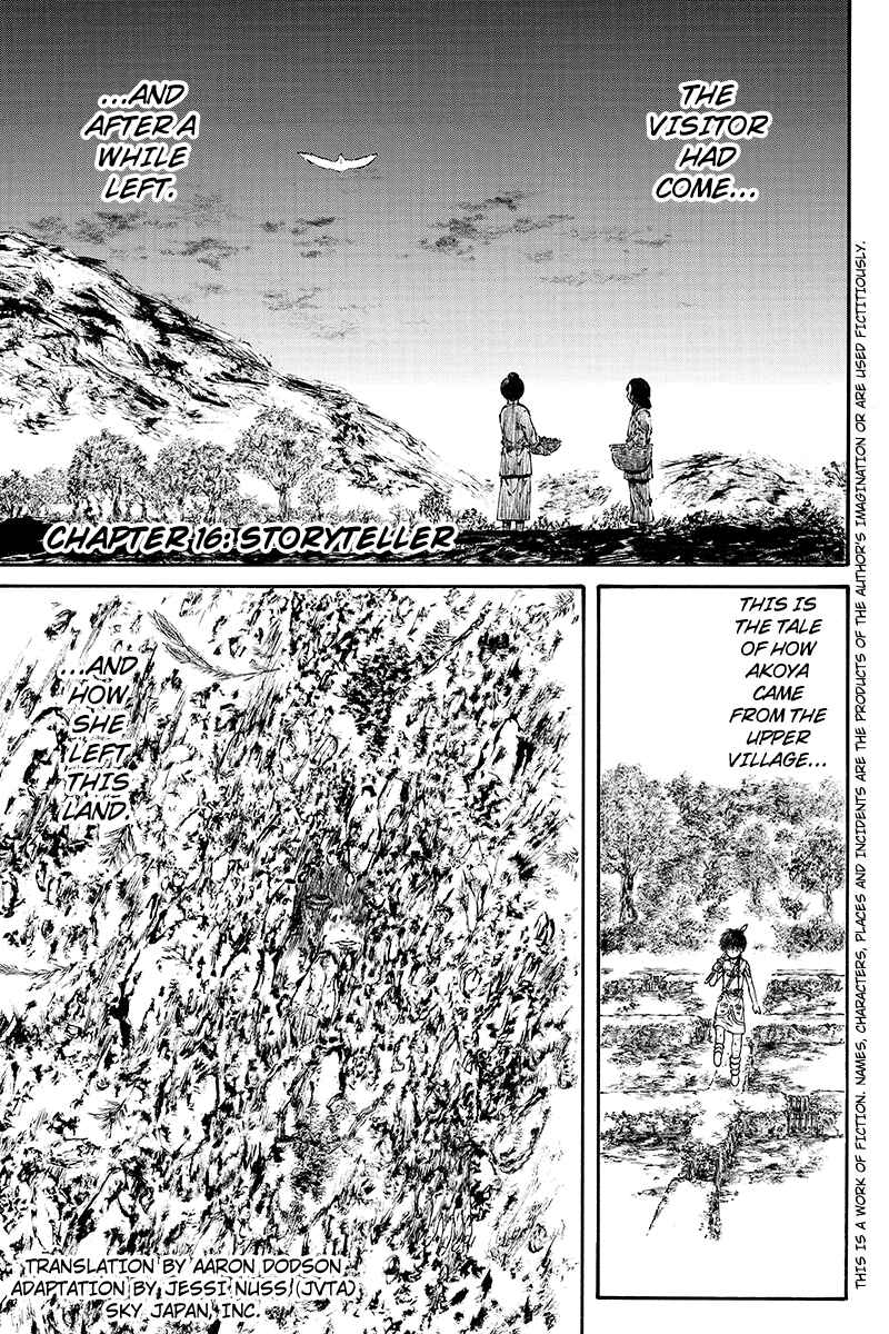 Page 1 Chapter 16 Akoya Tsutaya