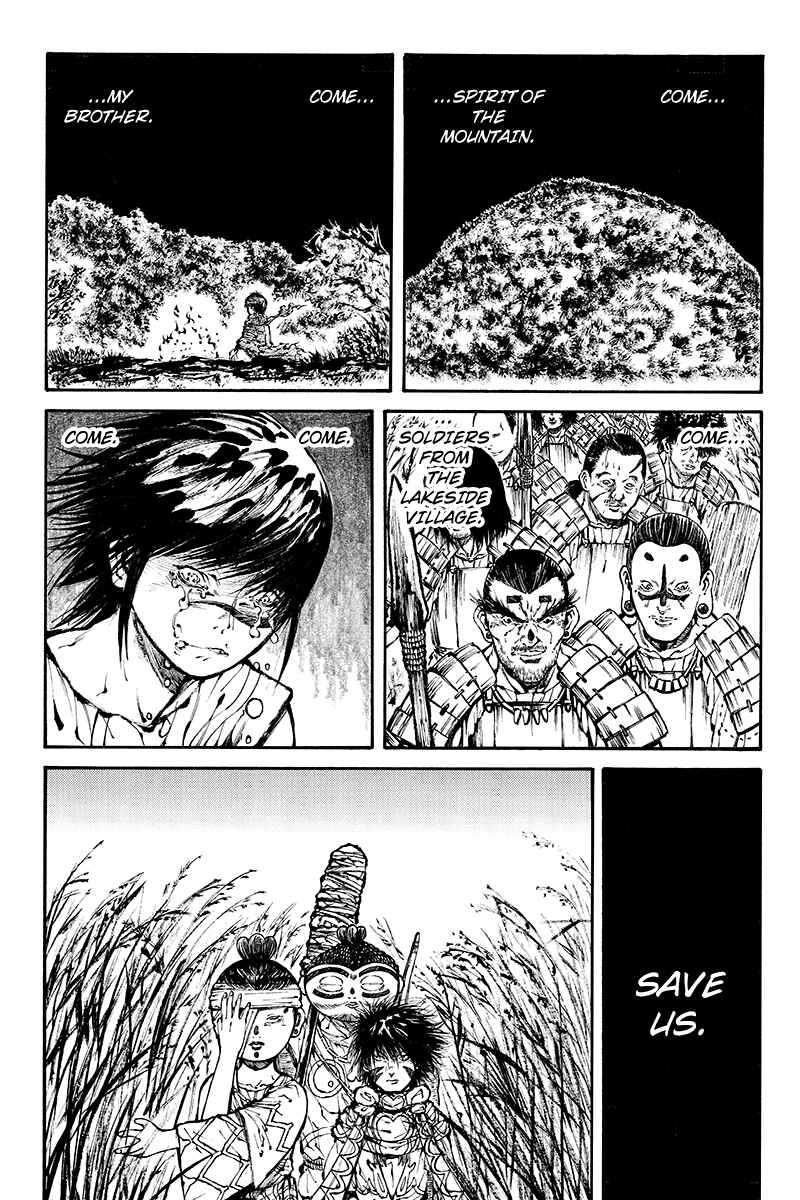 Page 10 Chapter 16 Akoya Tsutaya