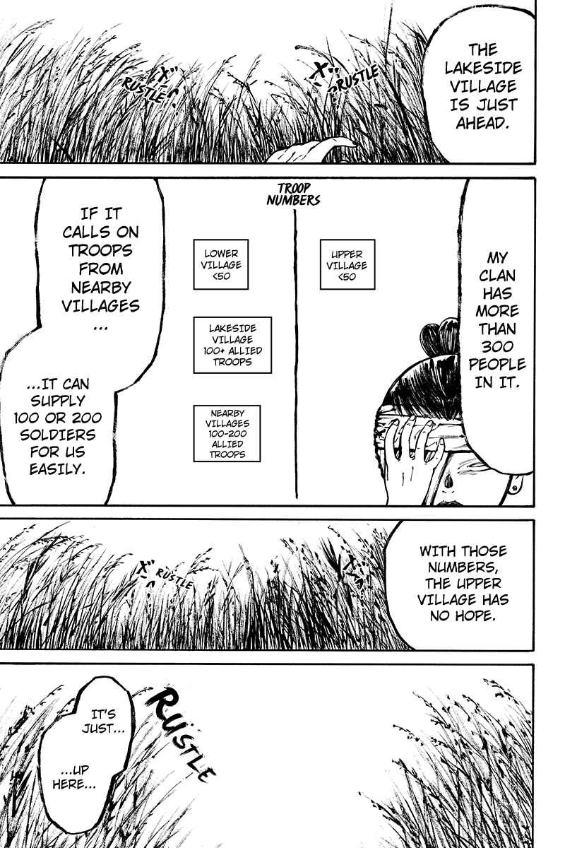 Page 11 Chapter 16 Akoya Tsutaya